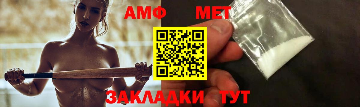Amphetamine 98% Ижевск