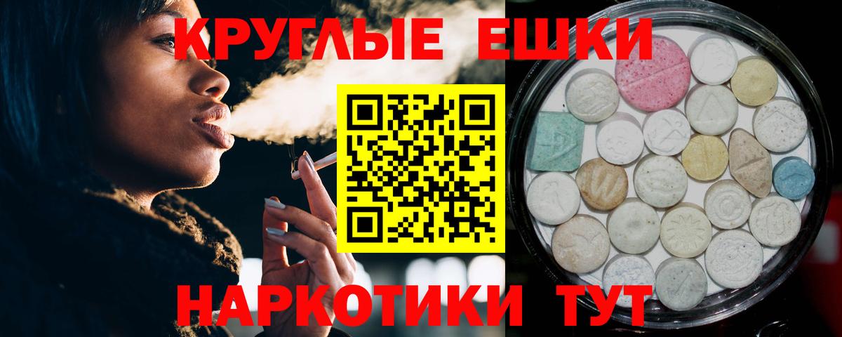 МДМА  МЕФ   Гашиш  МАРИХУАНА  Кокаин  Ижевск  Вход с VPN  Наркошоп  COCAIN  Марихуана 