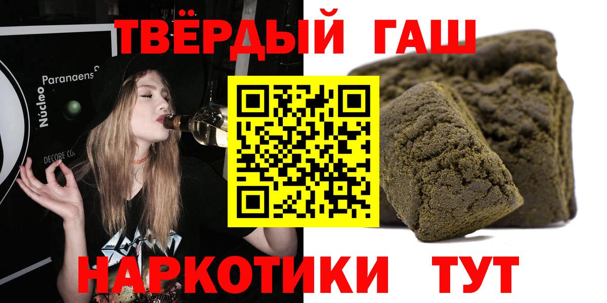 ГАШ Ice-O-Lator Ижевск