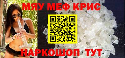 первитин Кулебаки