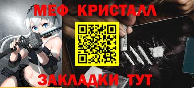 первитин Кулебаки