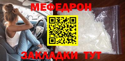 первитин Кулебаки