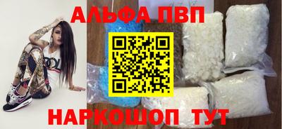стаф Кумертау