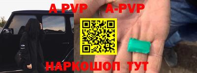 первитин Кулебаки
