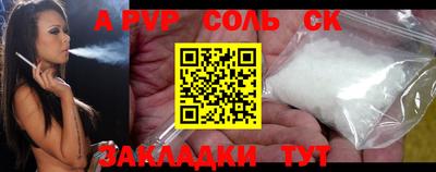 стаф Кумертау