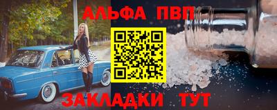 первитин Кулебаки