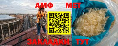 стаф Кумертау