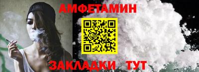 первитин Кулебаки