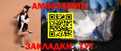 стаф Кумертау