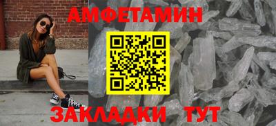 первитин Кулебаки