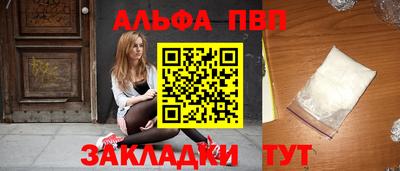 первитин Кулебаки