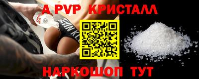 стаф Кумертау