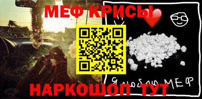 стаф Кумертау