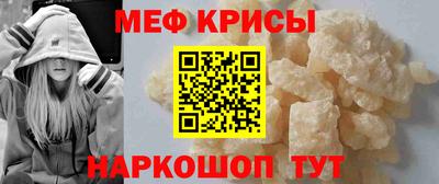 первитин Кулебаки
