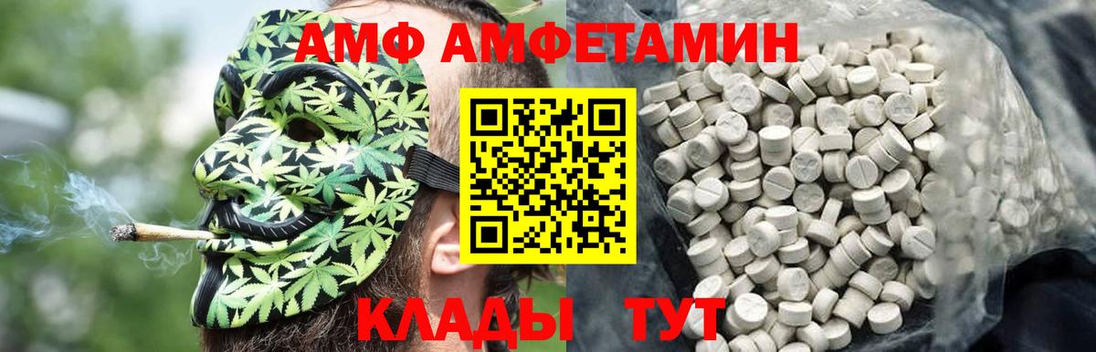 Первитин Декстрометамфетамин 99.9% Ижевск