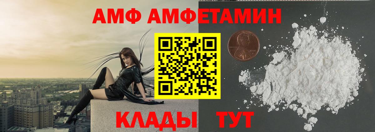 МЕТАМФЕТАМИН Декстрометамфетамин 99.9%  Вход с VPN  МЕТАМФЕТАМИН Декстрометамфетамин 99.9%  Ижевск 