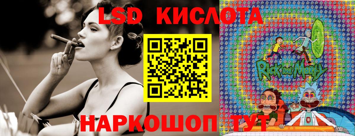 Марки 25I-NBOMe  Марки 25I-NBOMe 1500мкг  Вход с VPN  закладка  Ижевск 