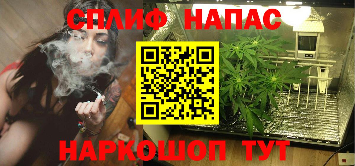 МАРИХУАНА марихуана  Вход с VPN  Марихуана Amnesia  МАРИХУАНА ГИДРОПОН  Ижевск 